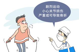 华体会体育赞助赛截图2