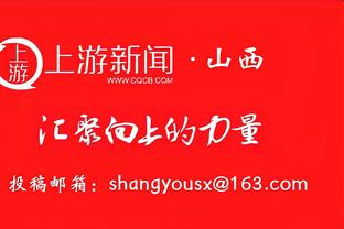 罗体透露穆帅德比战前训话：为了罗马球迷而战，必须赢下这场决赛