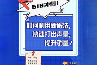 空砍群+1！唐斯砍下62分却输球 NBA历史第6人&第15次出现